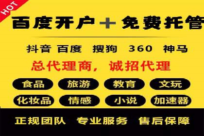 实战经验分享：SEM网络推广让企业业绩飙升