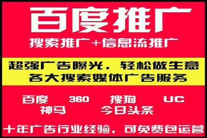 信息流代运营策略解析及成功案例