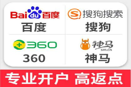 某行业巨头托管竞价sem的胜利之路